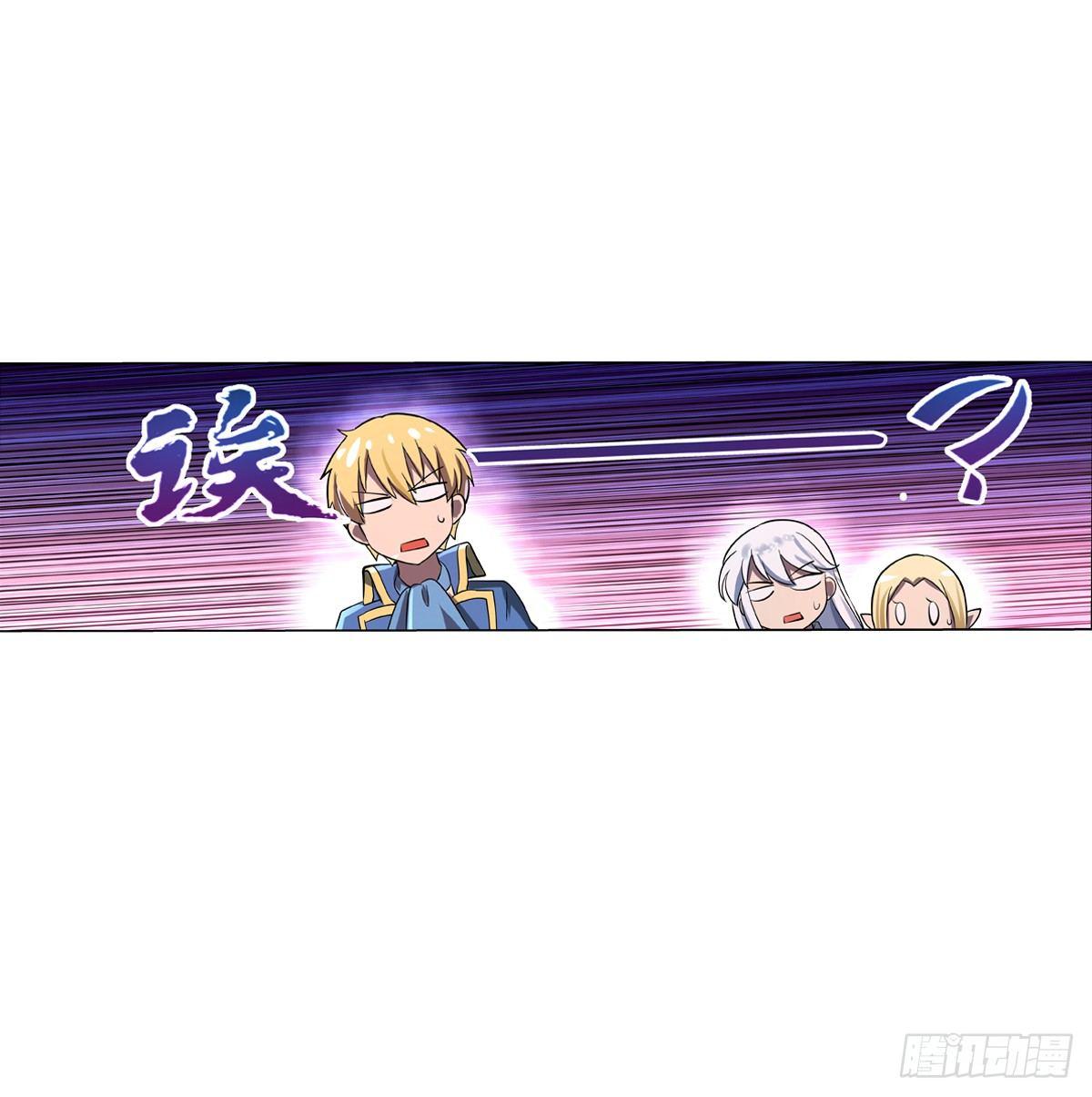 失业魔王动第2季在线观看免费版漫画,第七十二话1图