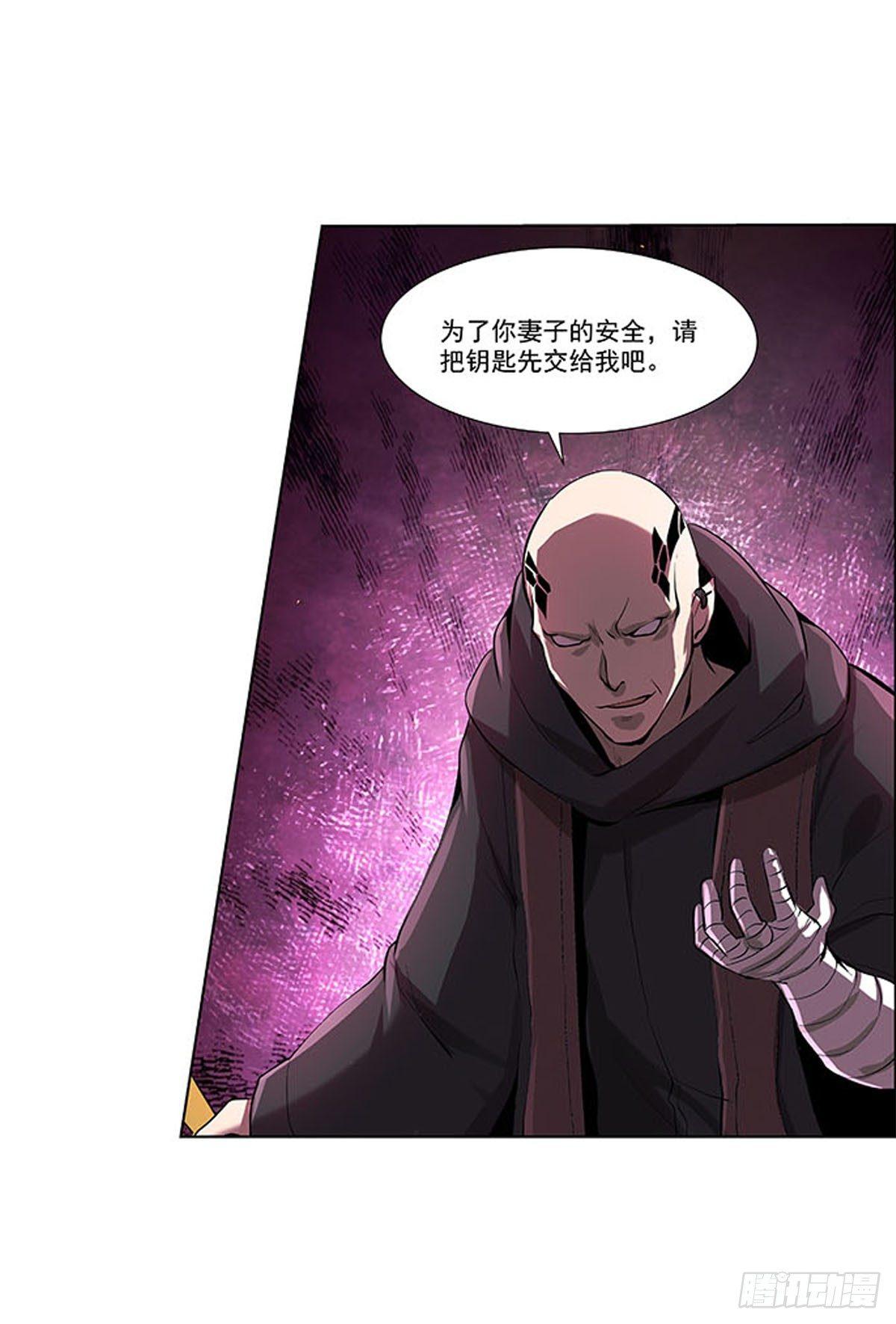 失业魔王动第2季在线观看免费版漫画,第六十八话2图