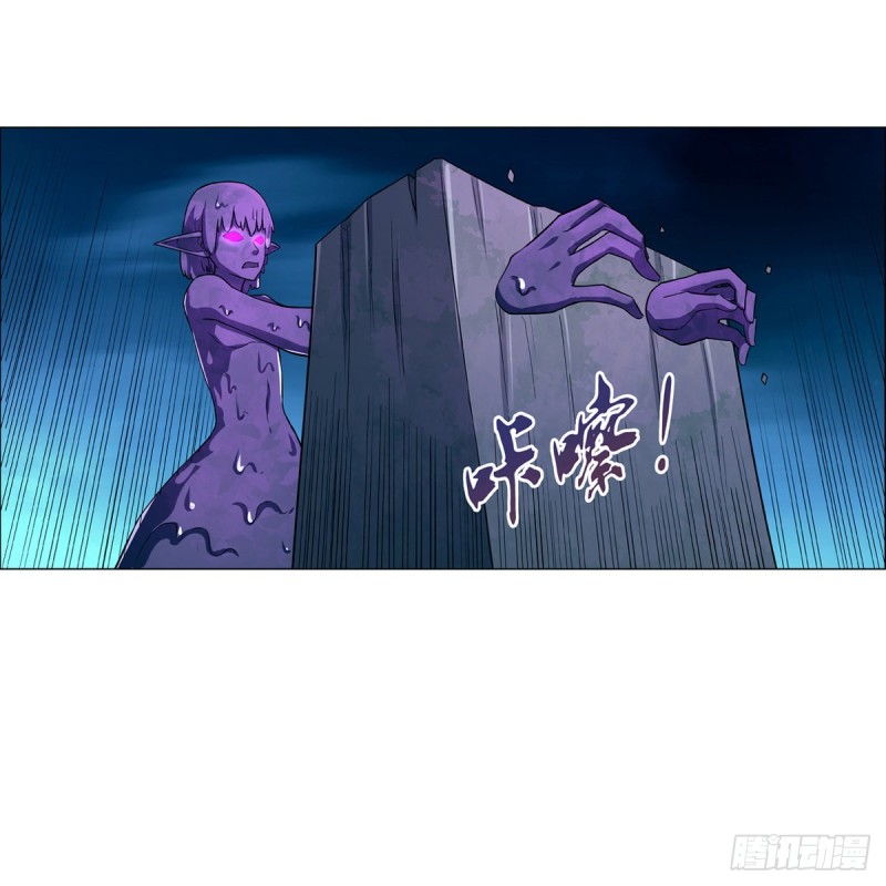 失业魔王动第2季在线观看免费版漫画,第101话 别挡路！1图