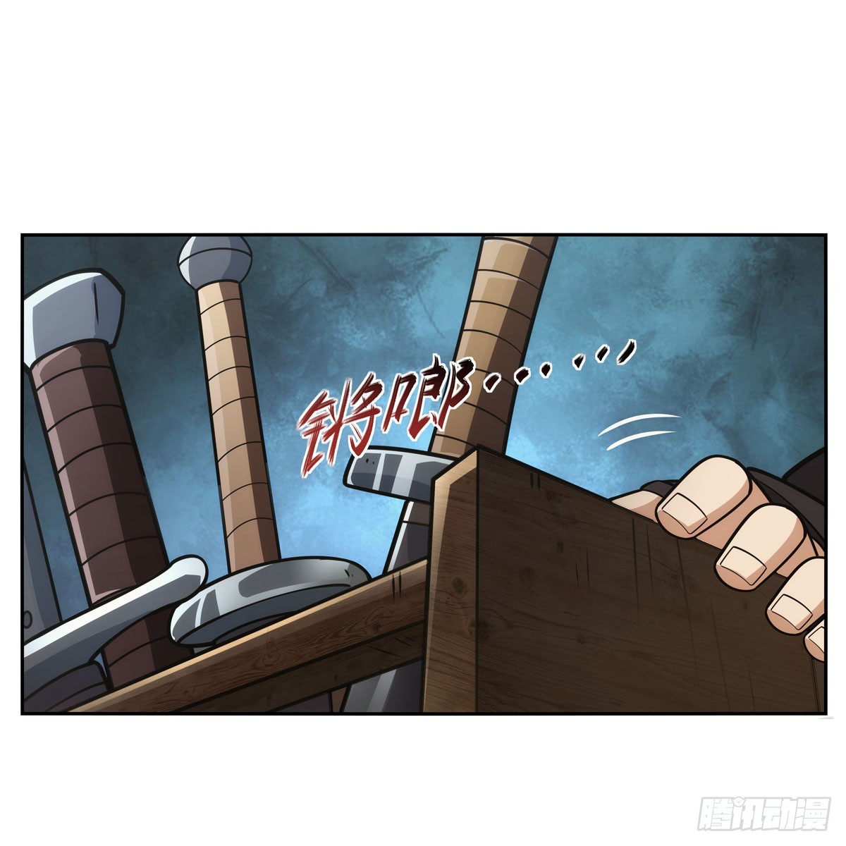 失业魔王动第2季在线观看免费版漫画,第345话 黄金城1图