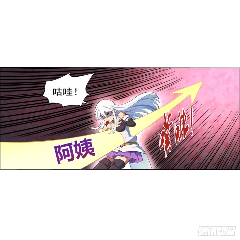 失业魔王最新漫画,第114话 同床危机2图
