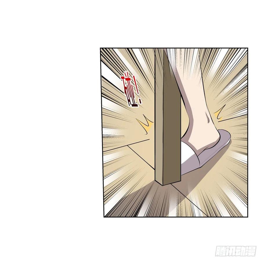 失业魔王动第2季在线观看免费版漫画,第255话 不要再打了1图