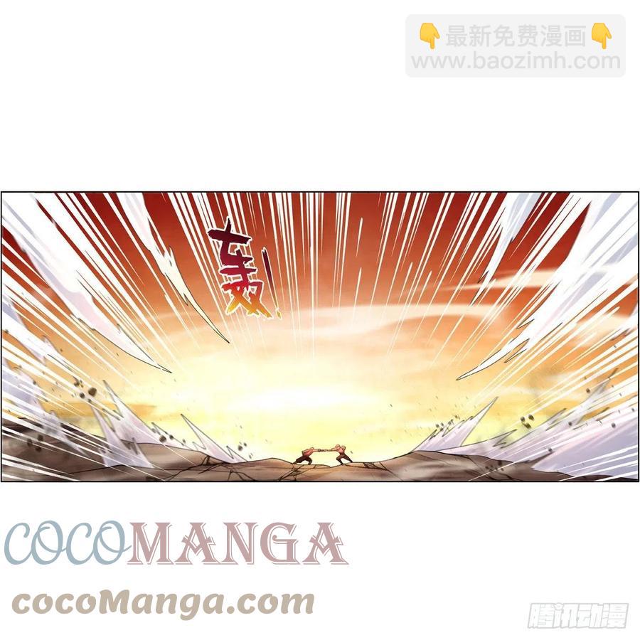 失业魔王听书免费漫画,第243话 梅林王子2图