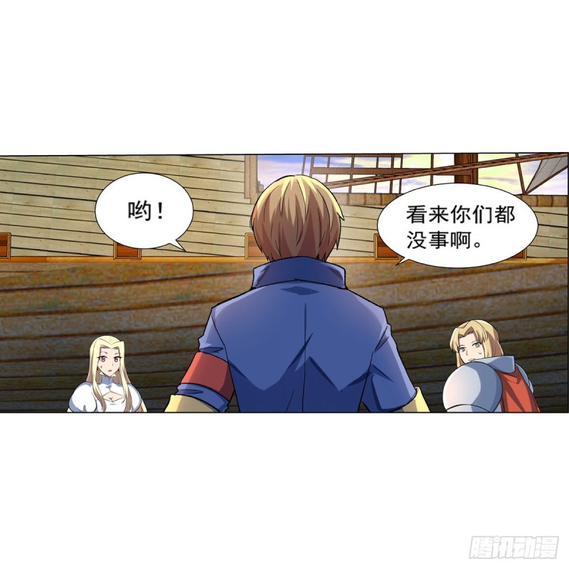 失业魔王听书免费漫画,第130话 阿斯蒙蒂斯的实力2图