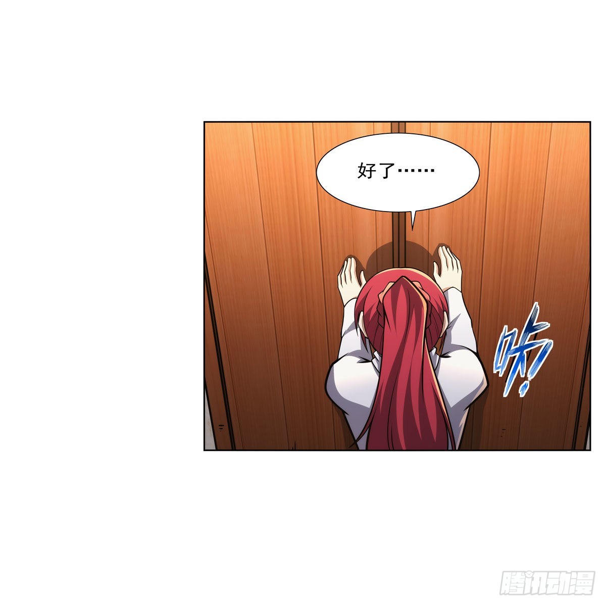 失业魔王动第2季在线观看免费版漫画,第319话 摔跤术2图