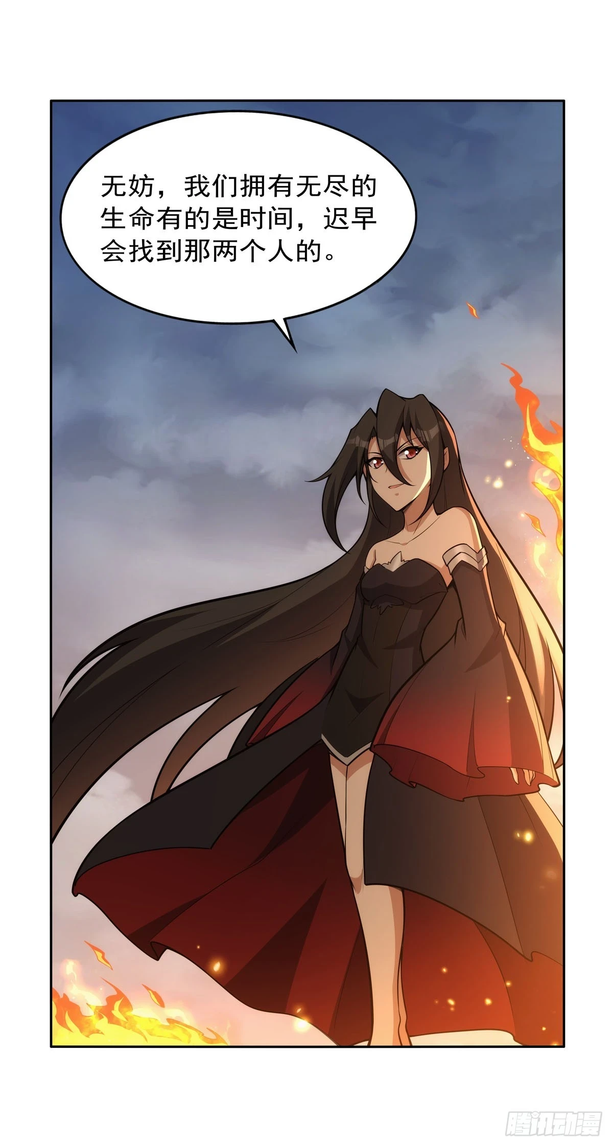 失业魔王听书免费漫画,第354话 口嫌体正直2图