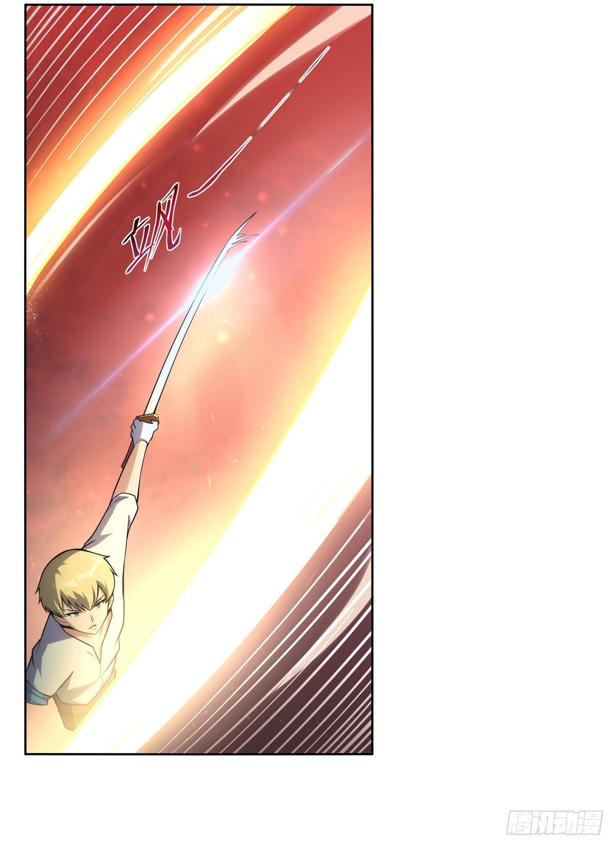 失业魔王动第2季在线观看免费版漫画,第299话便利的能力1图