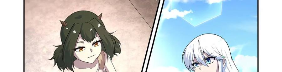 失业魔王听书免费漫画,第383话 冰霜VS大地1图