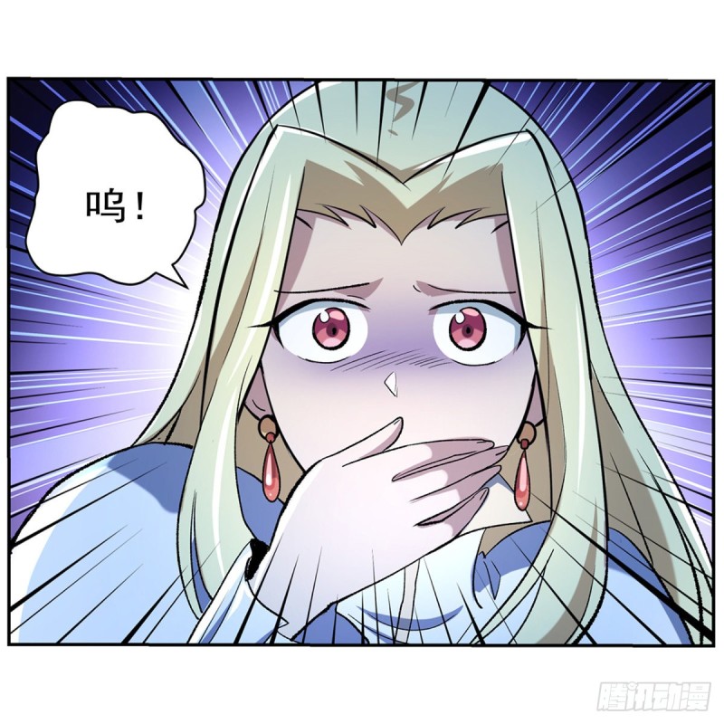失业魔王漫画,第121话 挫败的天才1图