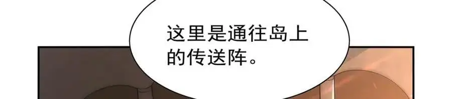 失业魔王漫画,第395话 天使受难地1图