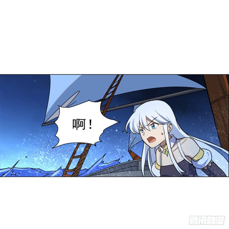 失业魔王漫画,第118话 自爆2图