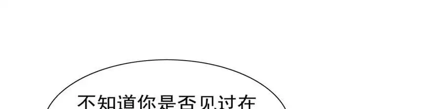 失业魔王动第2季在线观看免费版漫画,第394话 紫金试炼1图