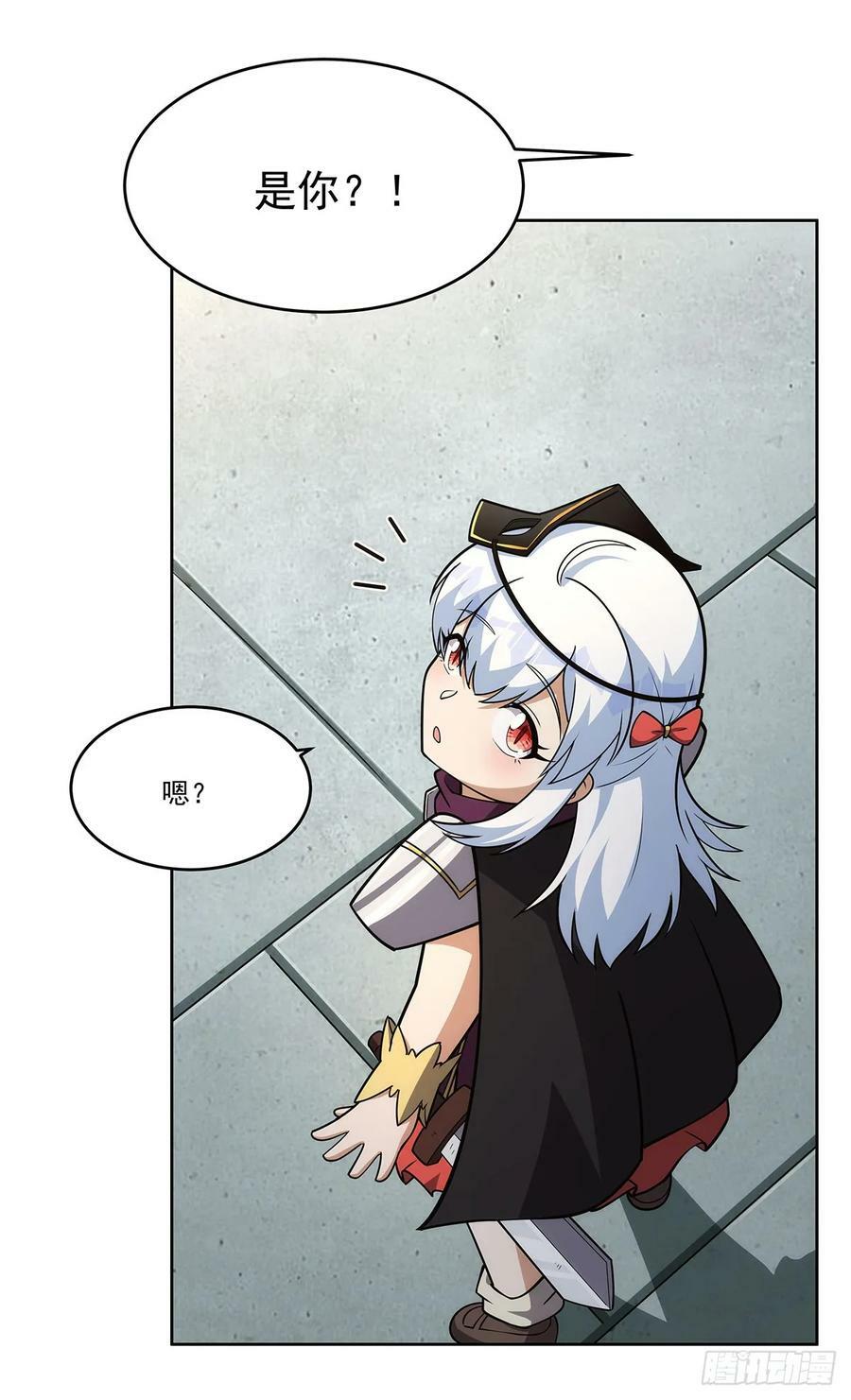 失业魔王动第2季在线观看免费版漫画,第358话 垂眼看凡尘2图