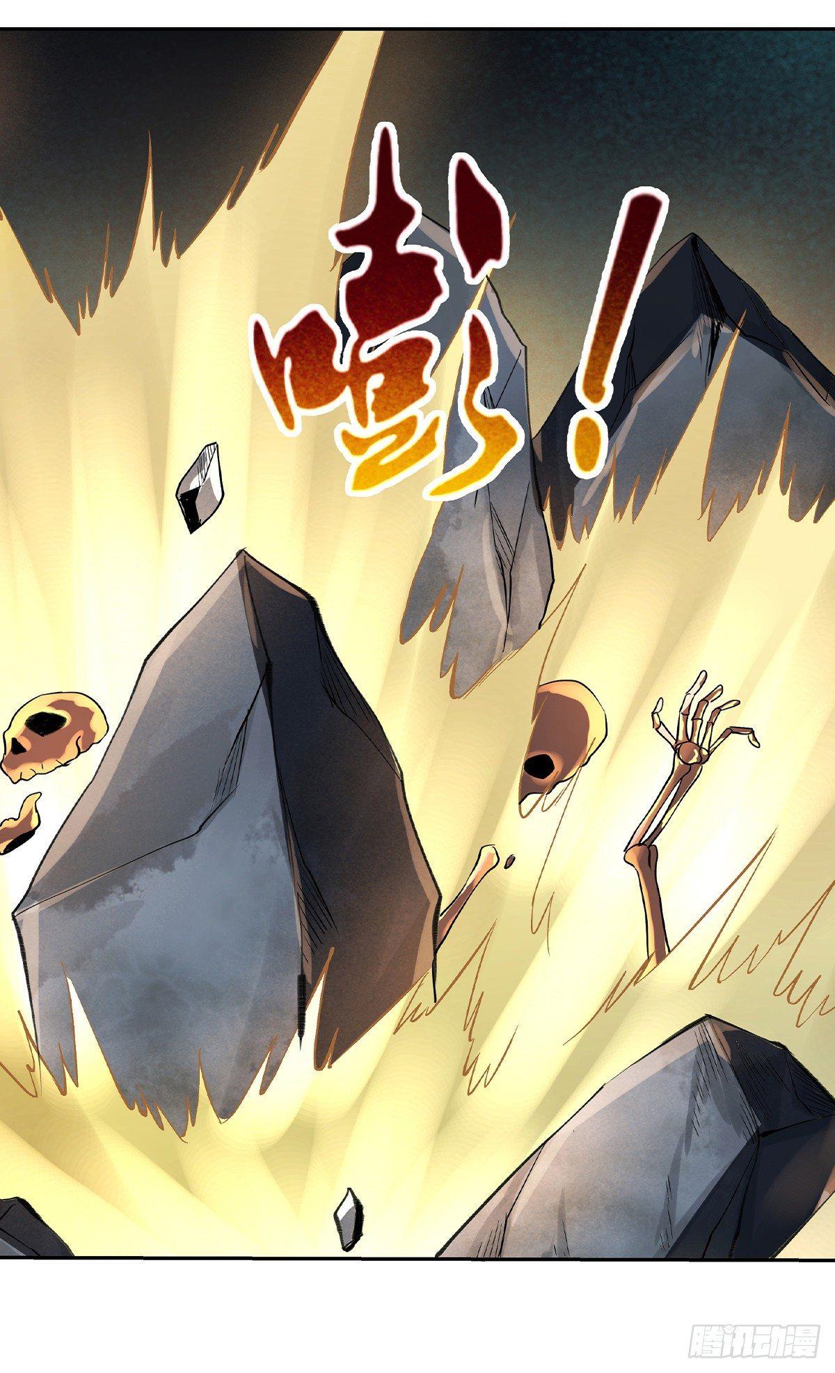 失业魔王动第2季在线观看免费版漫画,第三十三话2图
