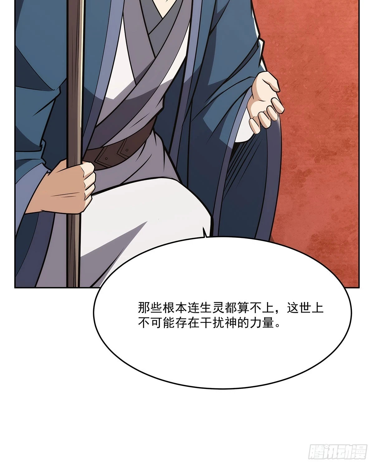 失业魔王动第2季在线观看免费版漫画,第353话 奇蛋物语2图