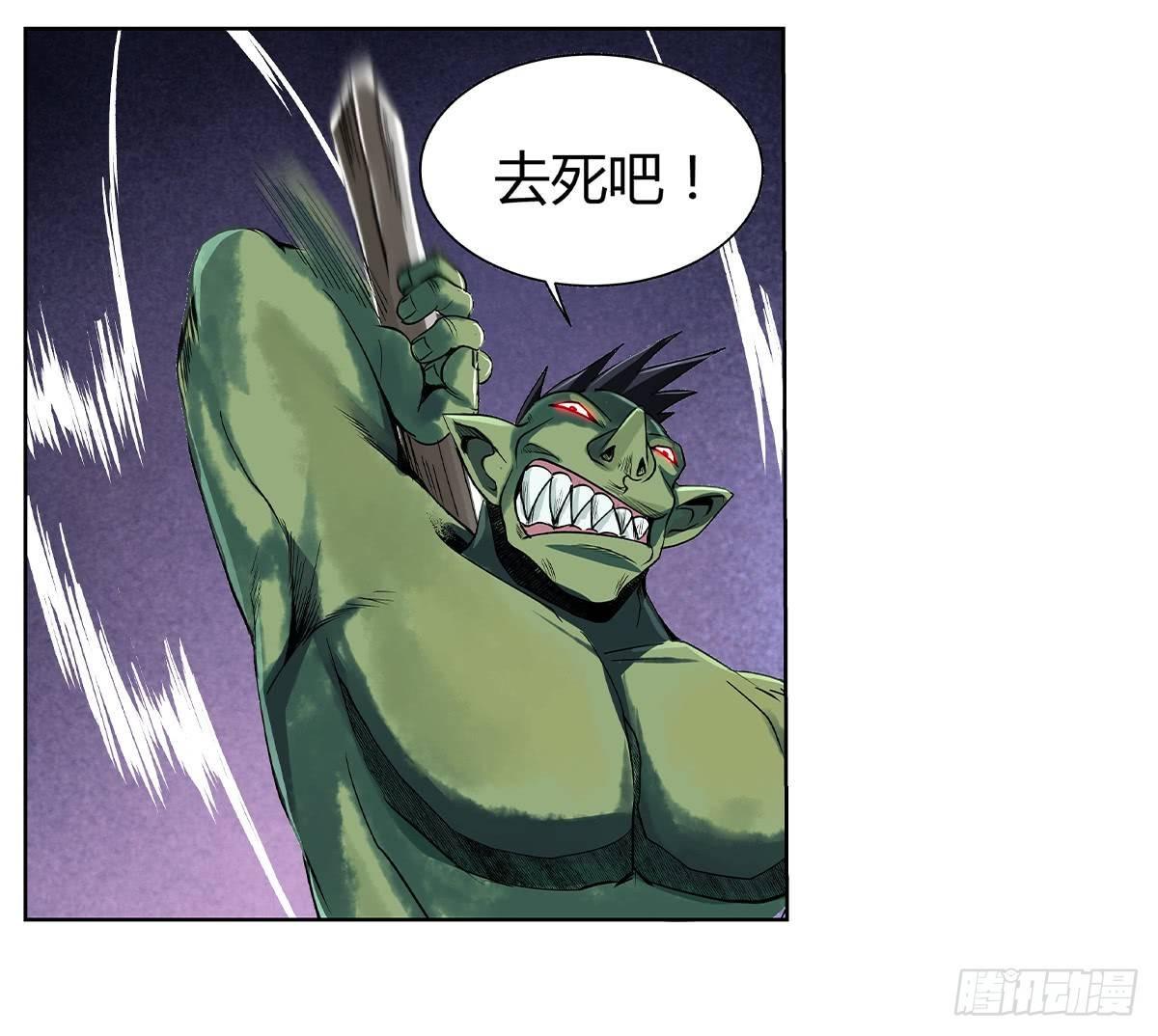 失业魔王动第2季在线观看免费版漫画,第二十一话1图
