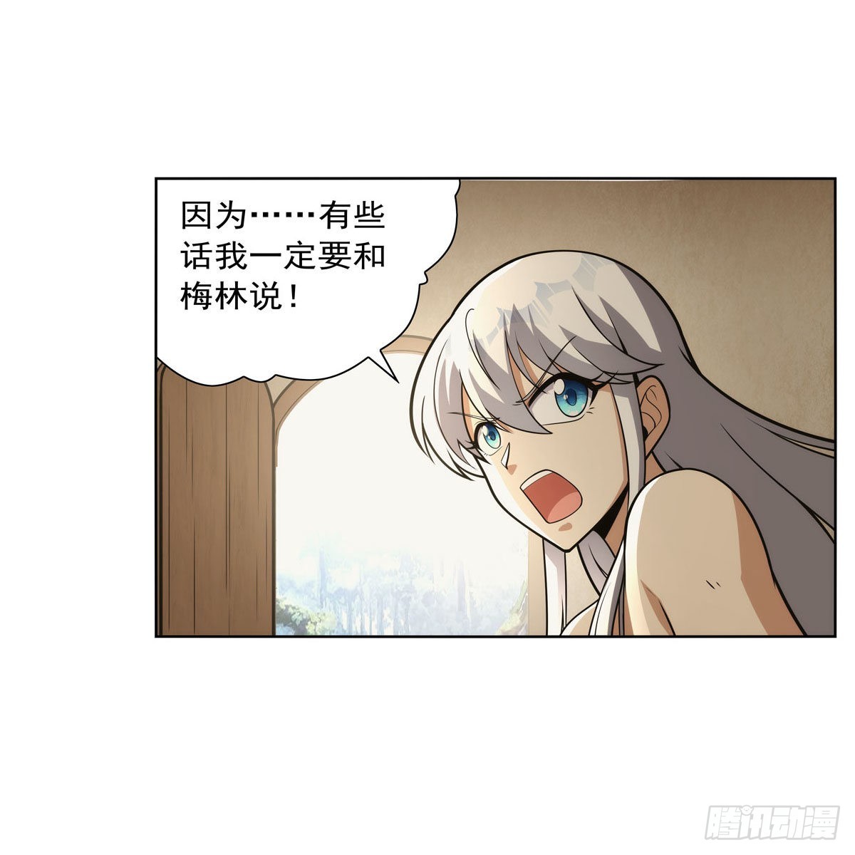 失业魔王动第2季在线观看免费版漫画,第302话“求婚”2图