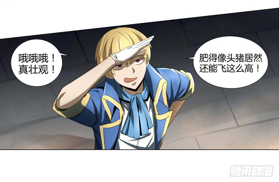 失业魔王动第2季在线观看免费版漫画,第二十三话1图