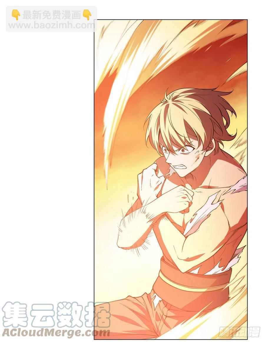 失业魔王动第2季在线观看免费版漫画,第245话 愤怒的拳头1图