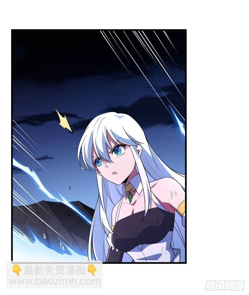 失业魔王动第2季在线观看免费版漫画,第231话 血脉压制1图