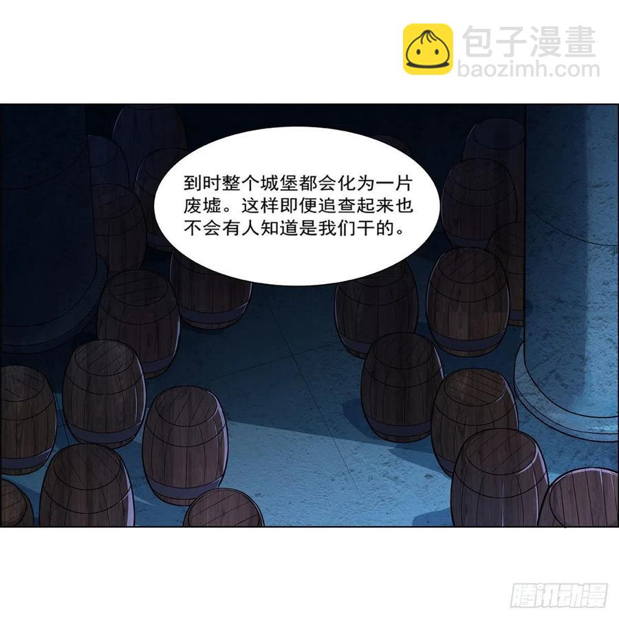 失业魔王动第2季在线观看免费版漫画,第199话 第一支舞1图