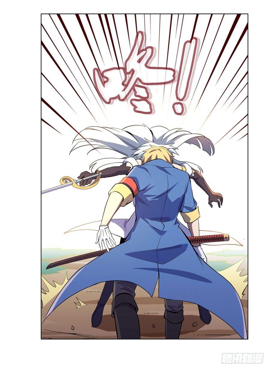 失业魔王动第2季在线观看免费版漫画,第四十五话1图