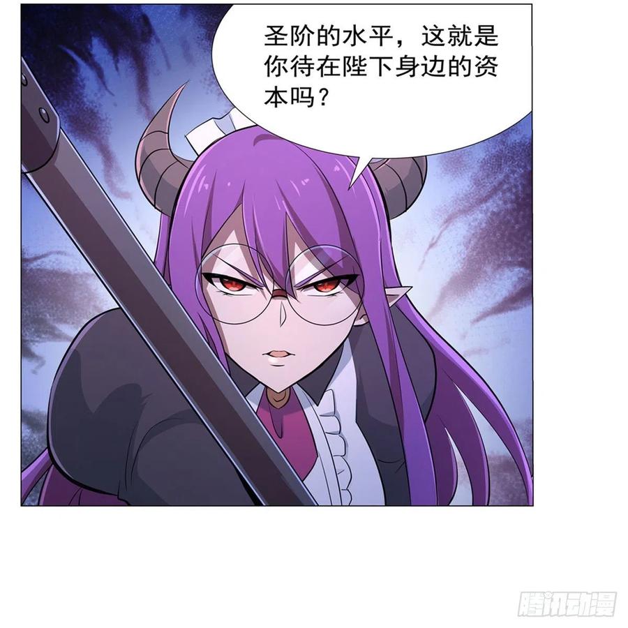 失业魔王最新漫画,第218话 玩火2图