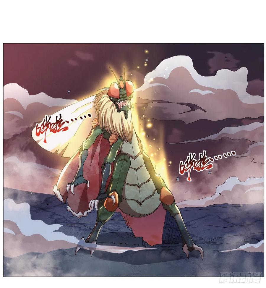 失业魔王听书免费漫画,第270话 一锤定音1图