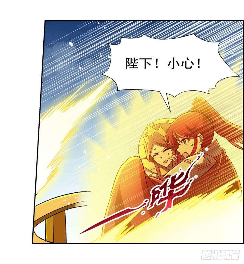 失业魔王动第2季在线观看免费版漫画,第185话 被斩断的奥义2图