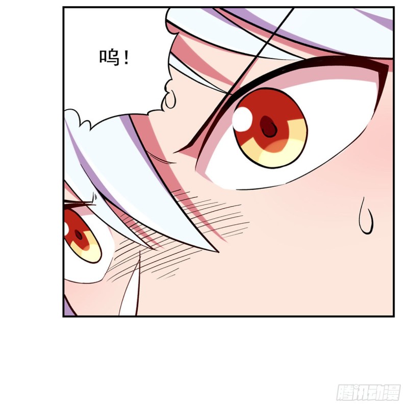 失业魔王动第2季在线观看免费版漫画,第167话 噩梦囚楼1图