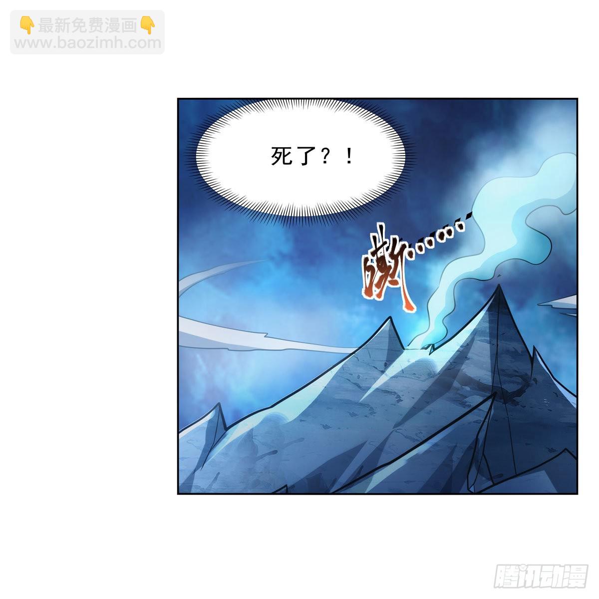 失业魔王漫画,第297话宝盒中的浩劫2图