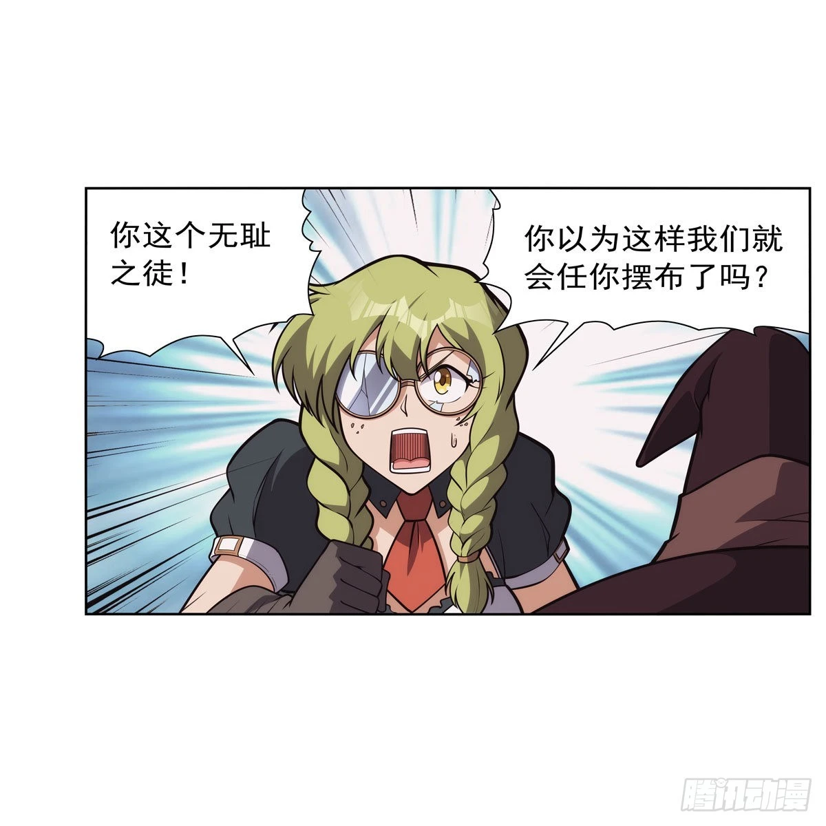 失业魔王动第2季在线观看免费版漫画,第286话 外强中干1图