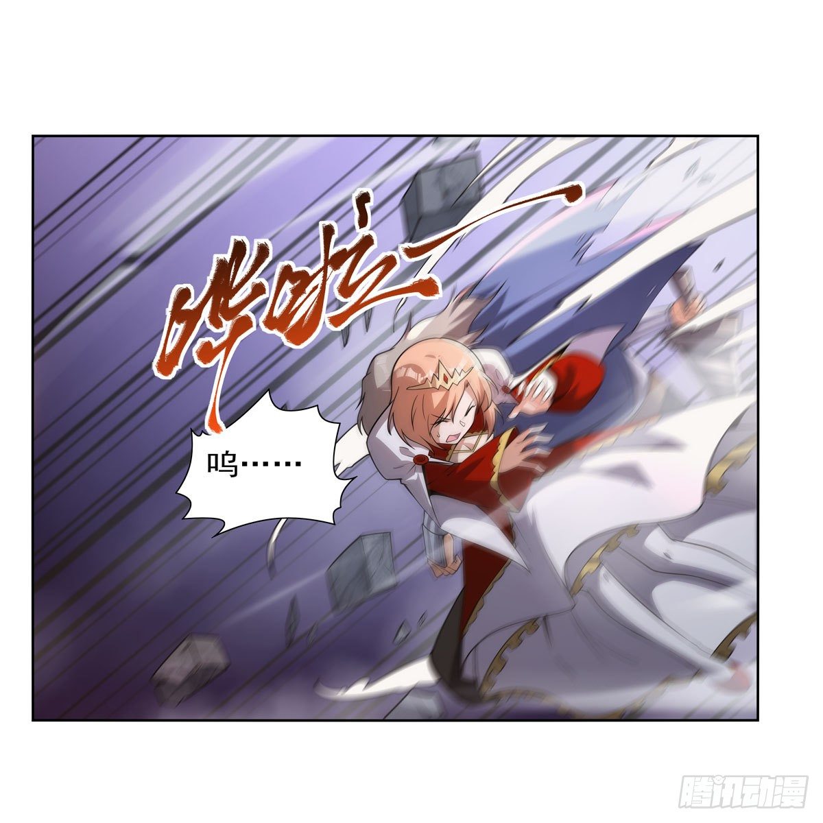 失业魔王动第2季在线观看免费版漫画,第271话 两败俱伤2图