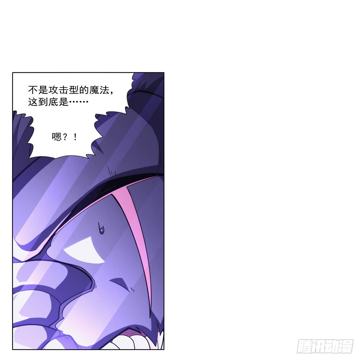 失业魔王听书免费漫画,第323话 罪无可恕2图