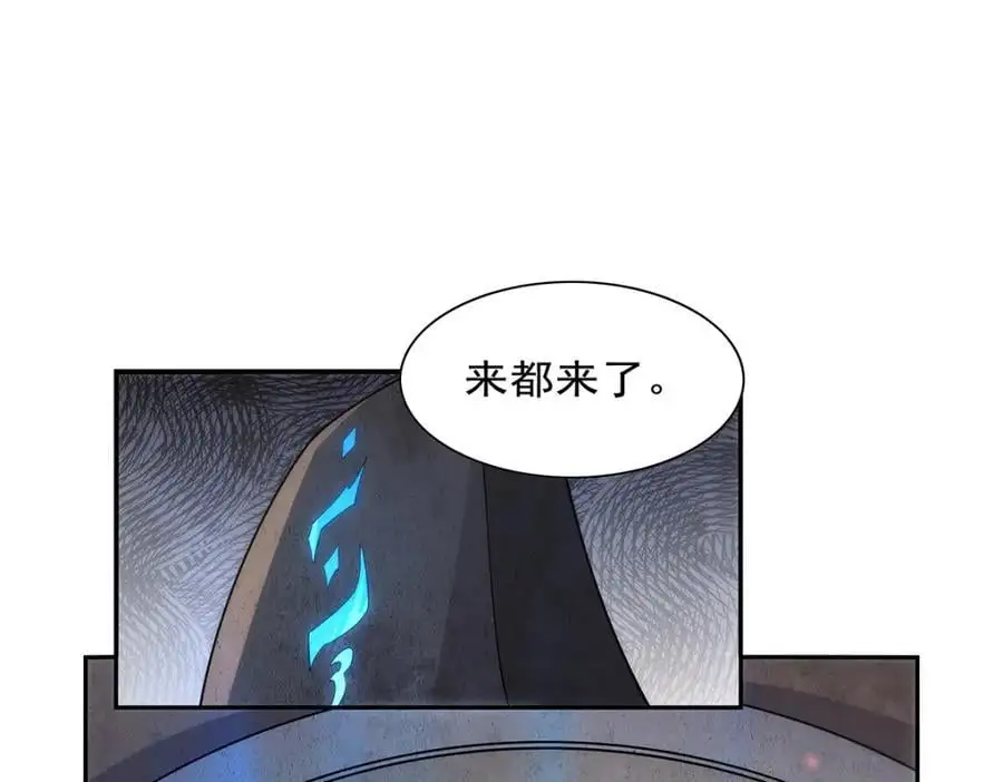 失业魔王漫画,第395话 天使受难地2图