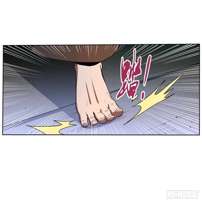 失业魔王漫画,第136话 惊雷格斗术2图