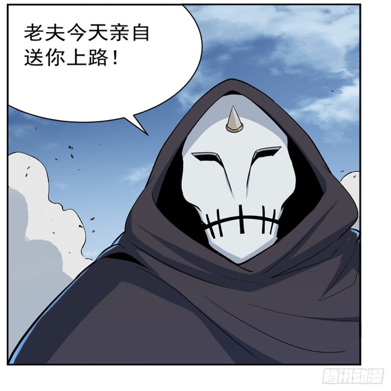 失业魔王动第2季在线观看免费版漫画,第142话 爱丽丝vs小丑库珀1图
