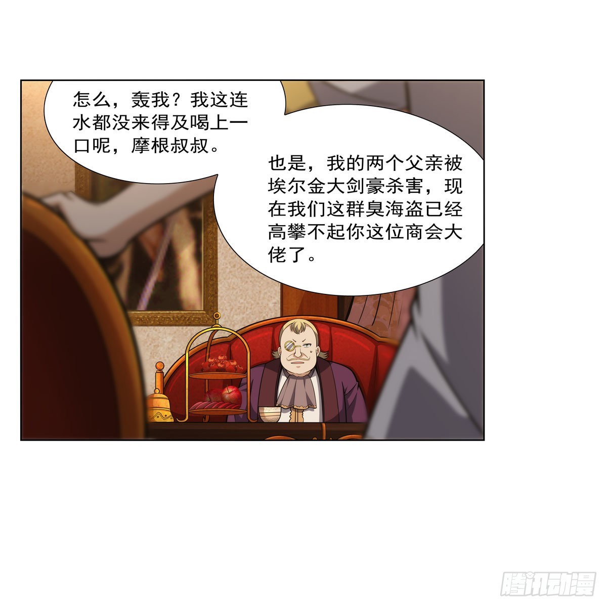 失业魔王最新漫画,第311话 黄雀在后2图