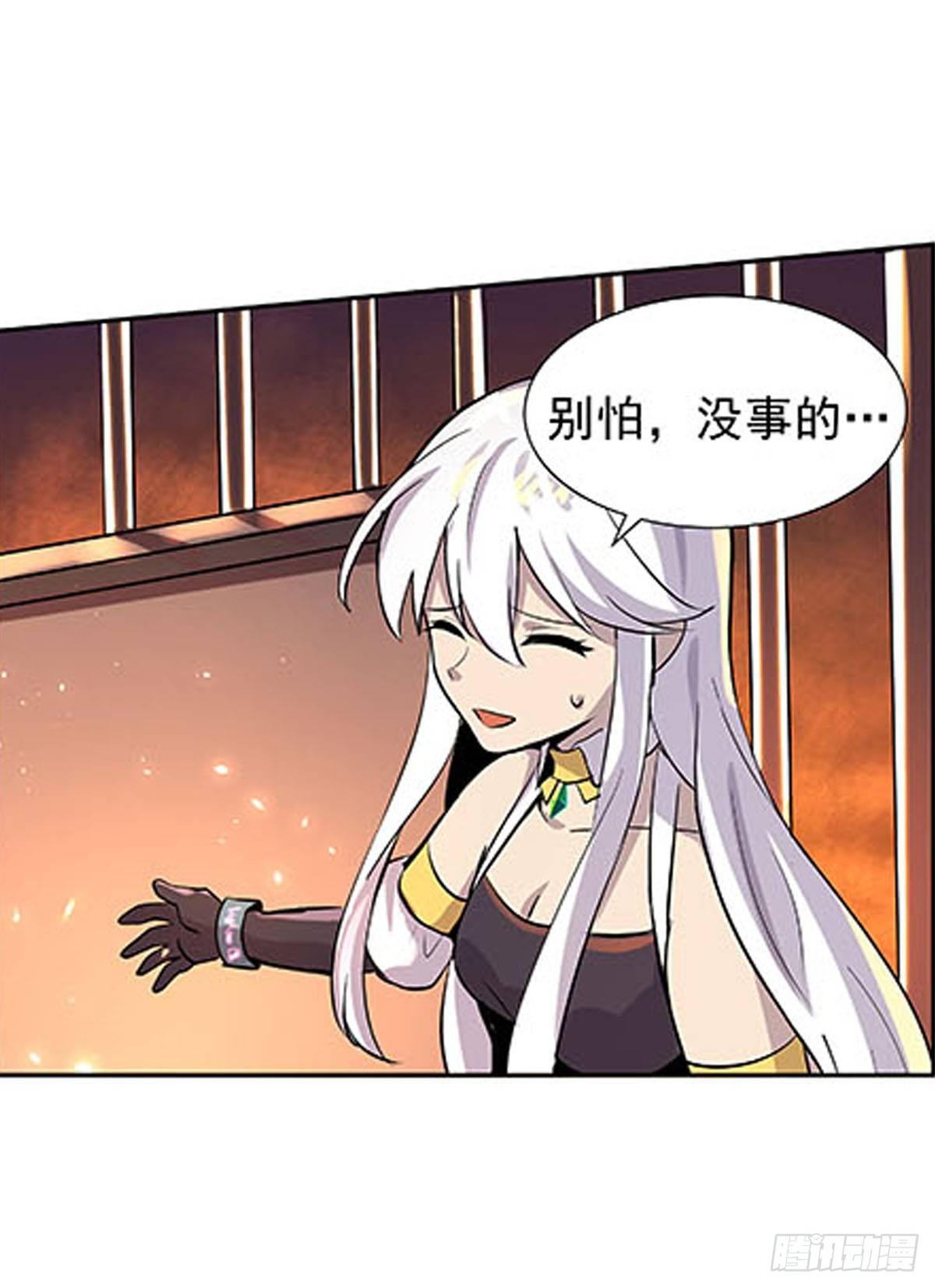 失业魔王动第2季在线观看免费版漫画,第六十八话2图
