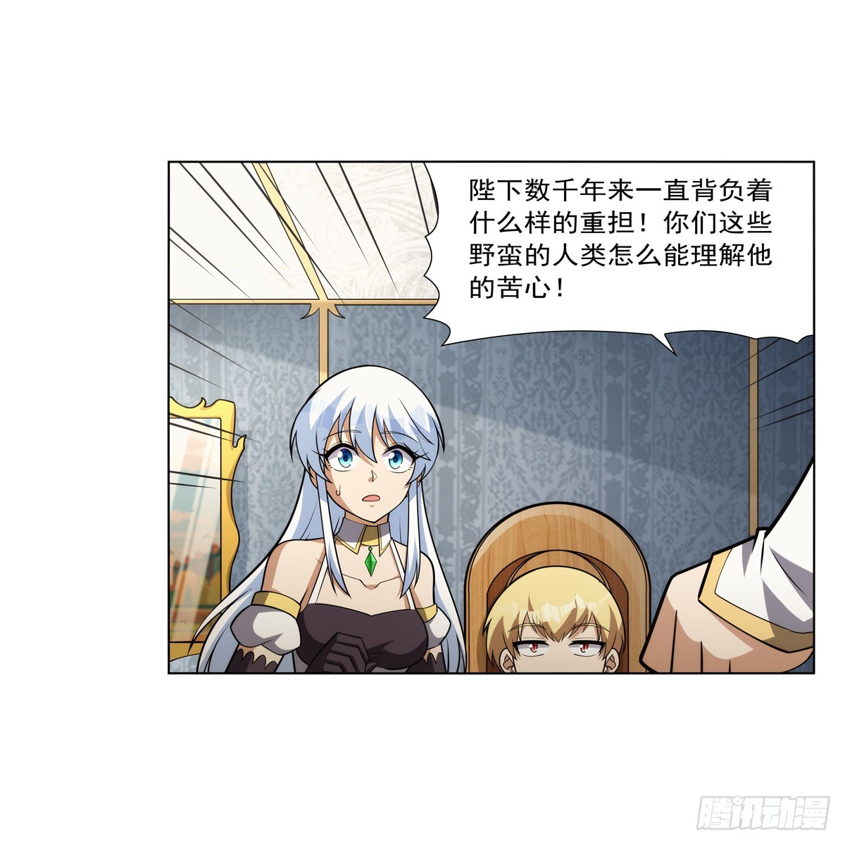 失业魔王动第2季在线观看免费版漫画,第332话 黑精灵1图