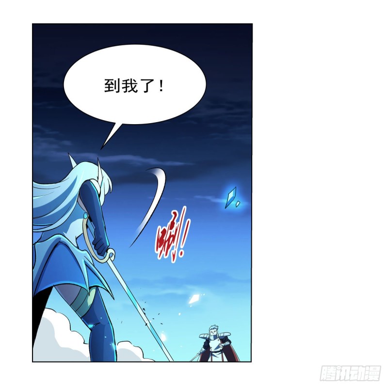 失业魔王动第2季在线观看免费版漫画,第166话 最快的男人1图
