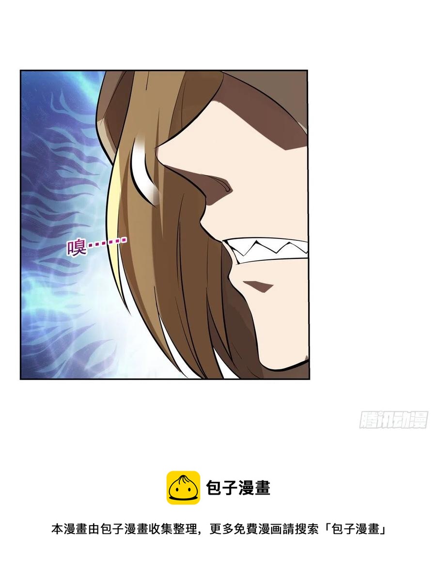 失业魔王动第2季在线观看免费版漫画,第251话 初拥1图