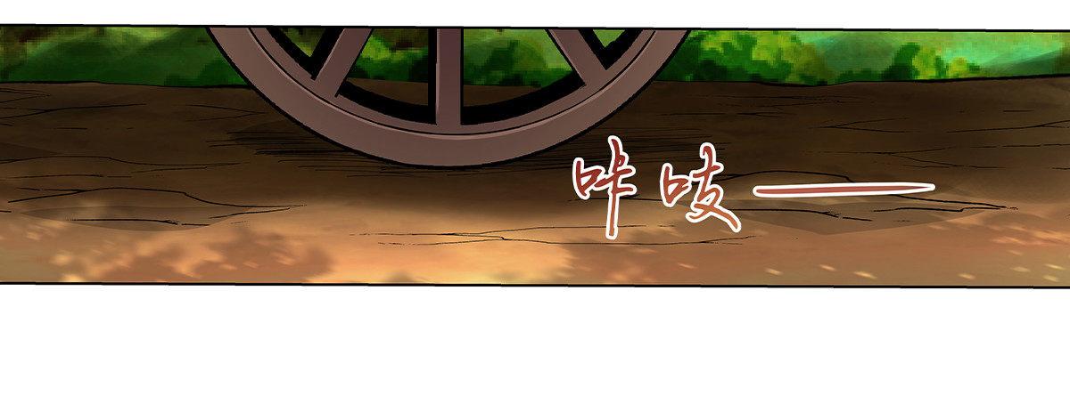 失业魔王动第2季在线观看免费版漫画,第二十九话2图