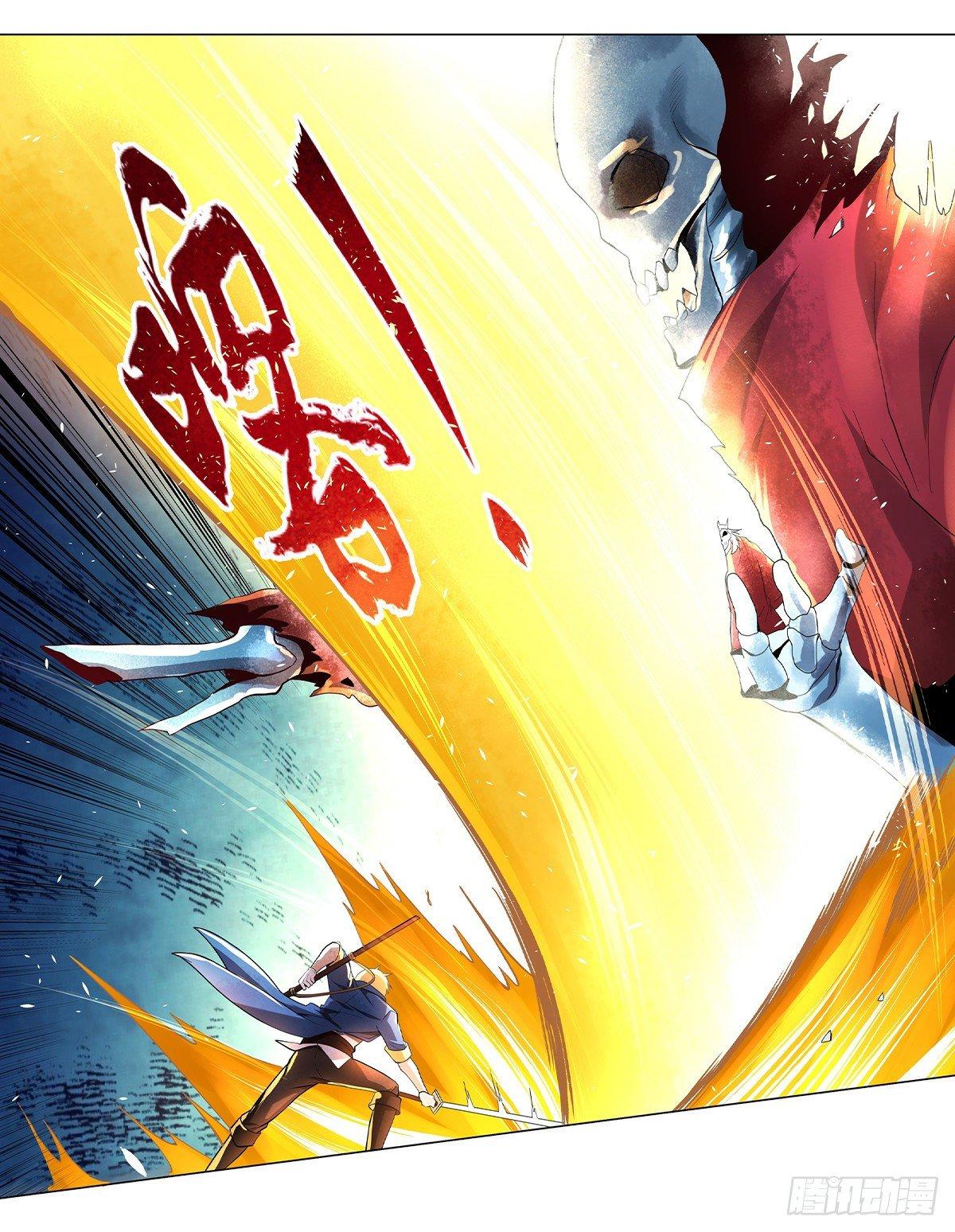 失业魔王听书免费漫画,第三十四话1图