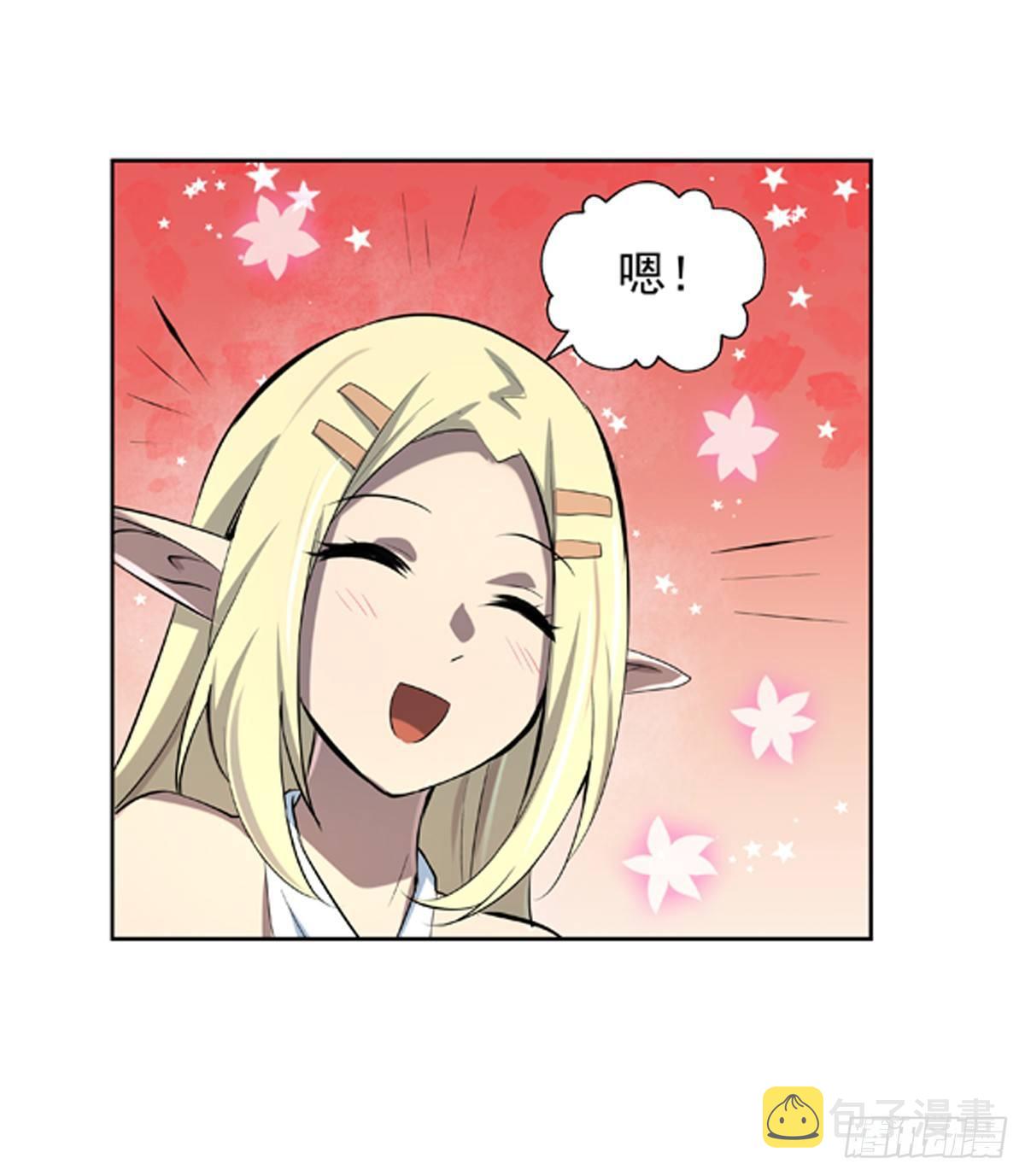 失业魔王动第2季在线观看免费版漫画,第六十五话1图