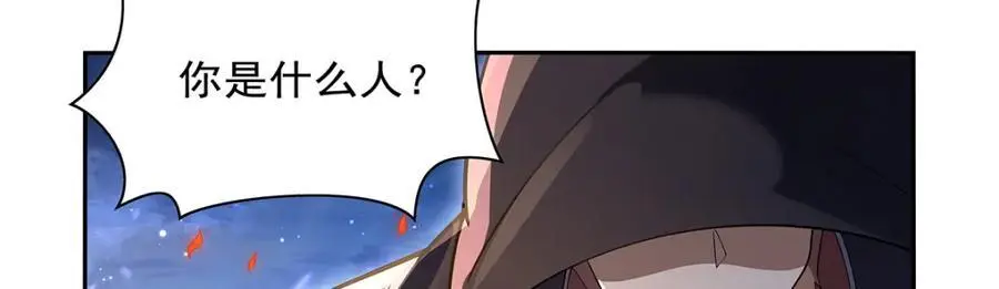 失业魔王动第2季在线观看免费版漫画,第394话 紫金试炼1图