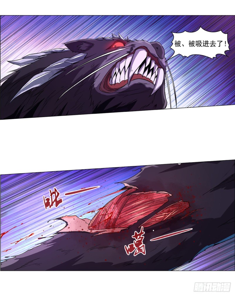 失业魔王动第2季在线观看免费版漫画,第九十九话 空间魔术师1图