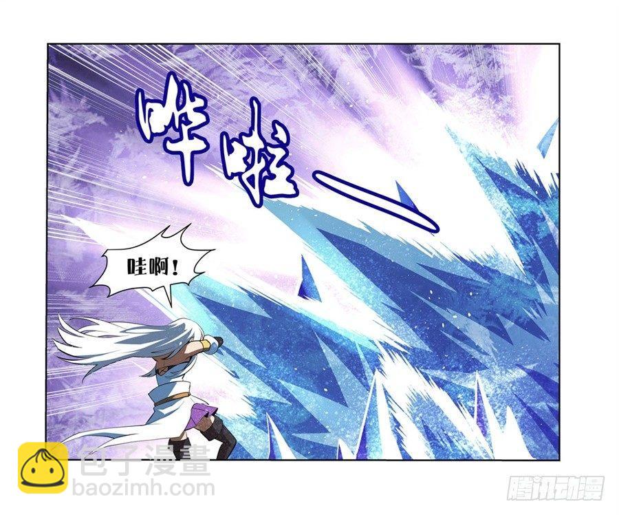 失业魔王漫画,第四十一话2图