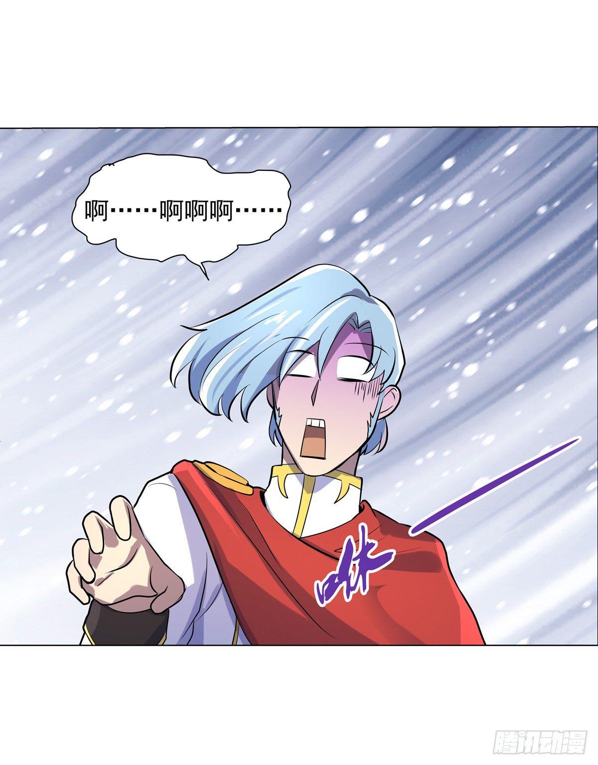 失业魔王动第2季在线观看免费版漫画,第七十九话2图