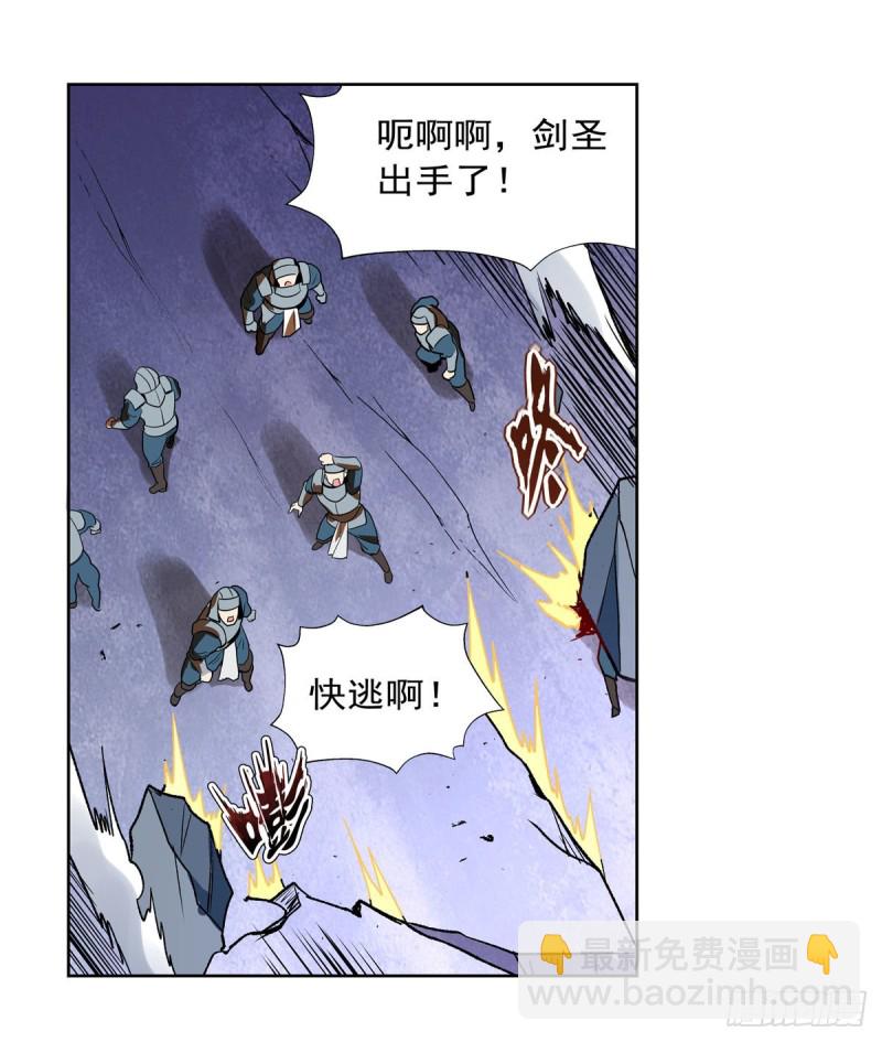 失业魔王最新漫画,第186话 宗境1图